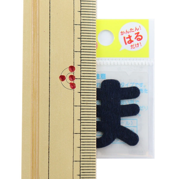 補丁 “ Hiragana Moji Seal Beauty Blue E86-86031”先驅先驅