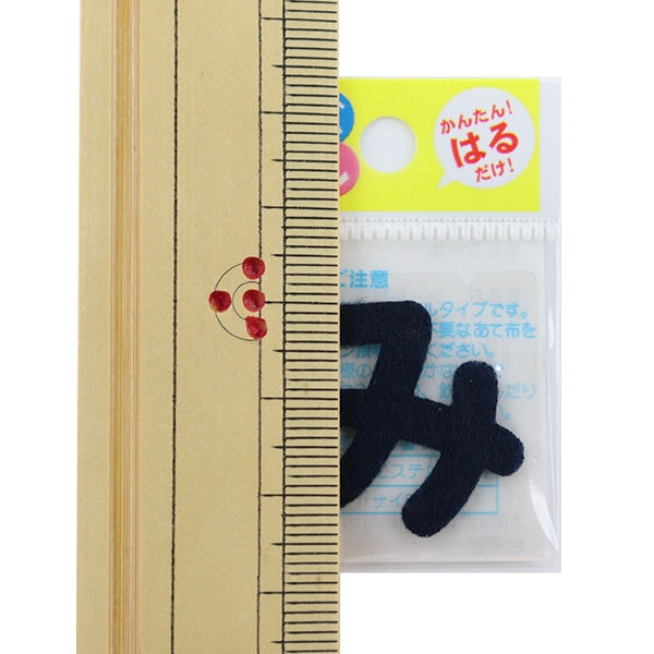 補丁 “ Hiragana Moji Seal Beauty Blue E86-86032”先驅先驅