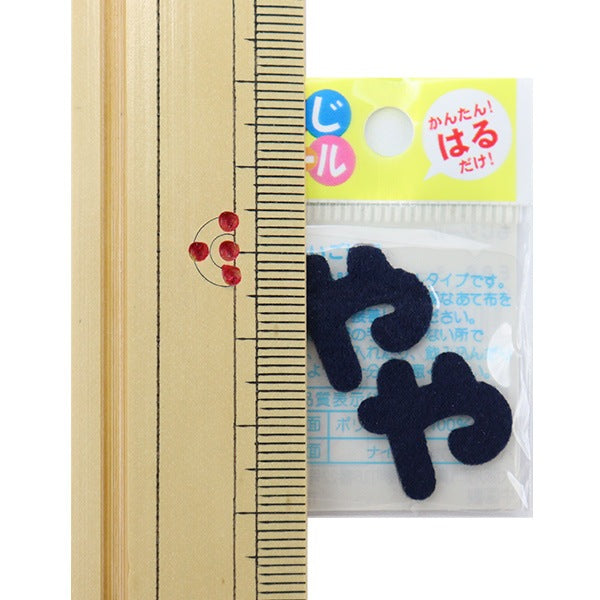 补丁 “ Hiragana Moji密封海军E86-86047”先驱先驱