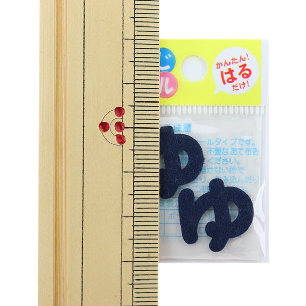 補丁 “ Hiragana Moji密封海軍E86-86048”先驅先驅