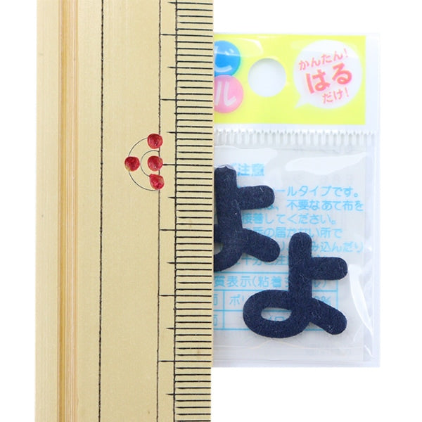 补丁 “ Hiragana Moji Seal Baisho E86-86049”先驱先驱