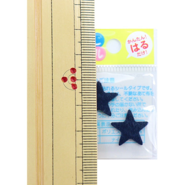 補丁 “ Hiragana Moji Seal Beauty Blue E86-86062”先驅先驅