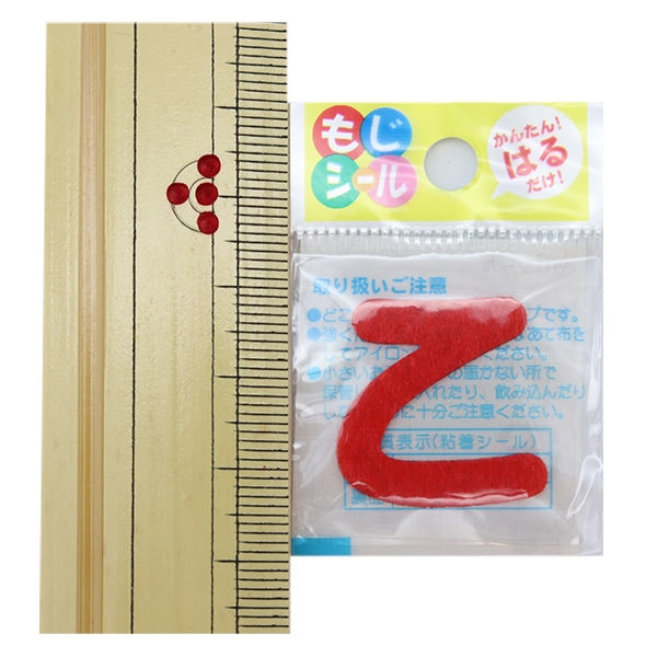 패치 "Hiragana Moji Seal Redko E86-86110"개척자 개척자