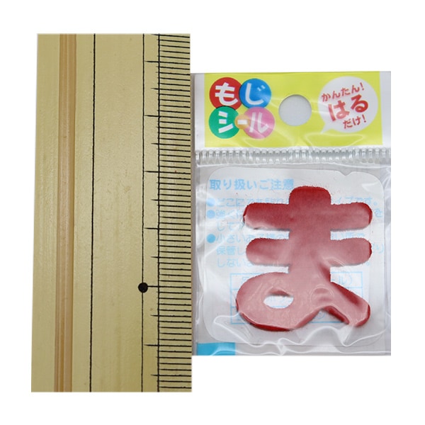 Parche "Hiragana Moji Seal Redma E86-86131" Pionero