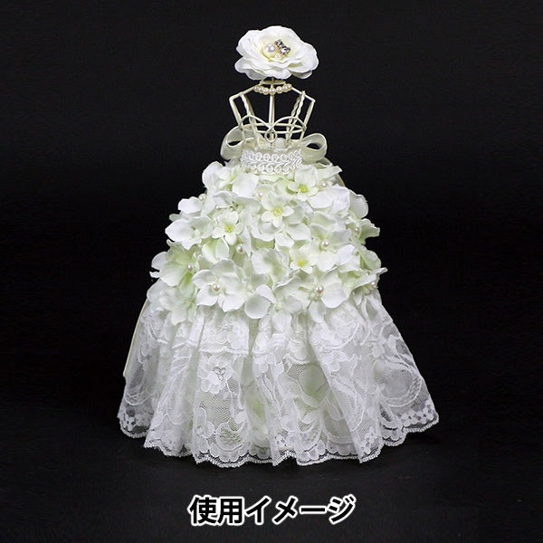 Base d'arrangement "Princessestro a vu 515-474-W"