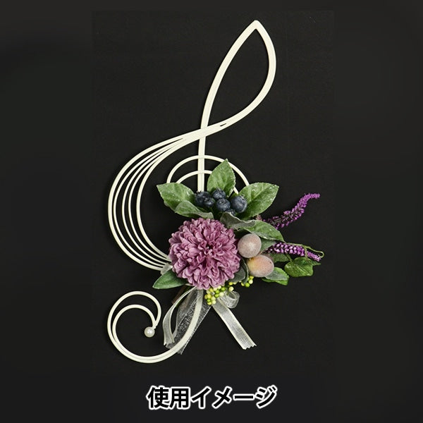 Base di accordo "Wirate Slory Nome S 520-117W"