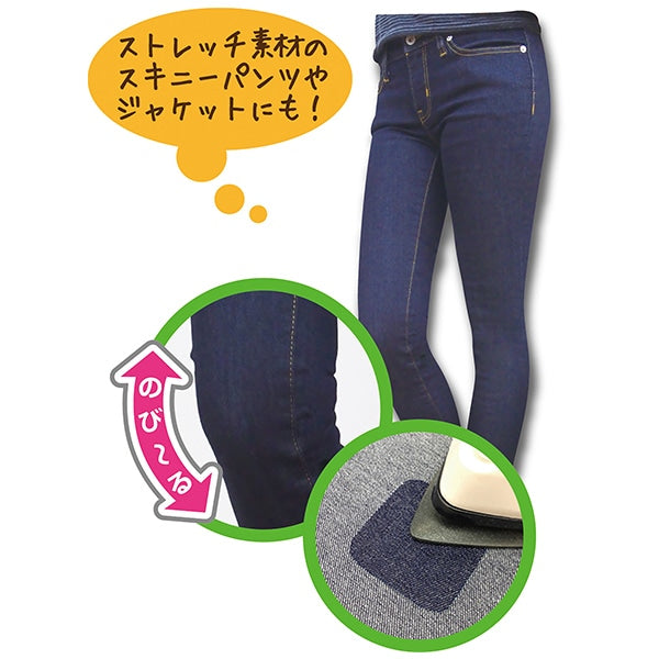 قماش إصلاح "قماش إصلاح الدنيم المطاطي، أزرق داكن 93-387" KAWAGUCHI Kawaguchi