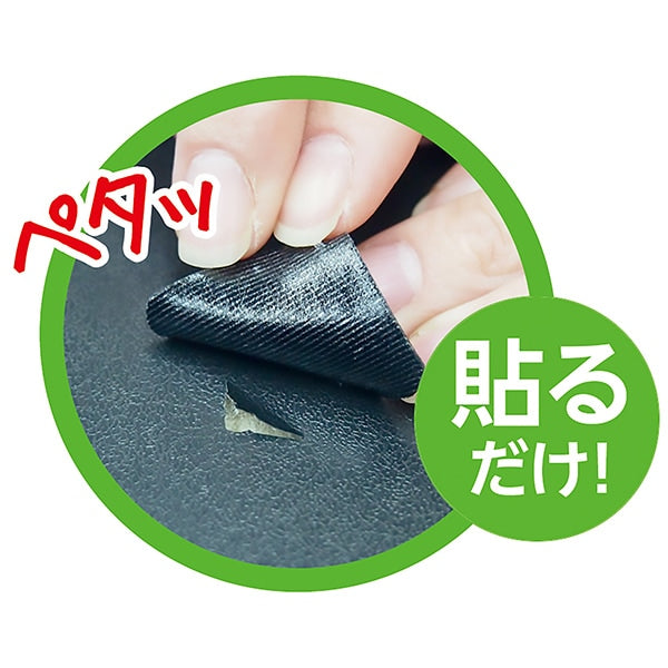 قماش إصلاح "ورقة إصلاح الجلود الاصطناعية الأبيض 93-400" كاواغوتشي كاواغوتشي