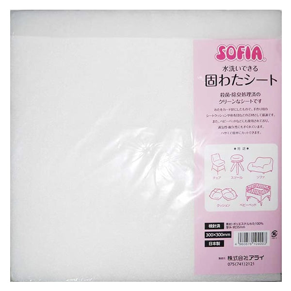 Handicraft core "hard seat 30cm square"