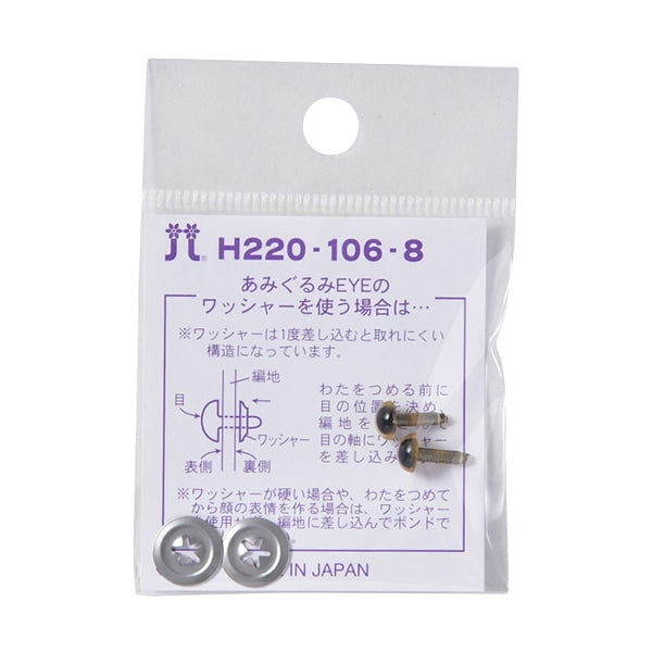 Запчатки из ручья "Crystal Eye 6 мм золото" Hamanaka