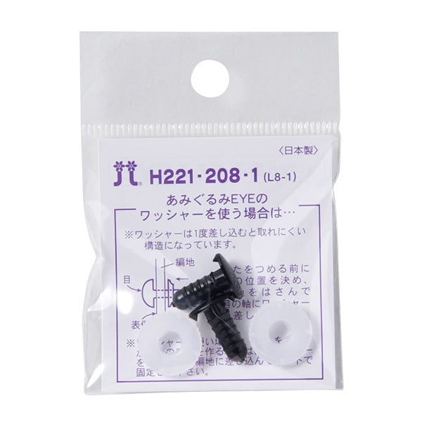 Запчасти из ручной работы "Animaluai 11 × 8 мм H221-208-1" Hamanaka