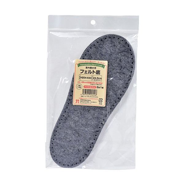 Handicraft parts "Indoor wear felt bottom H204-630" Hamanaka