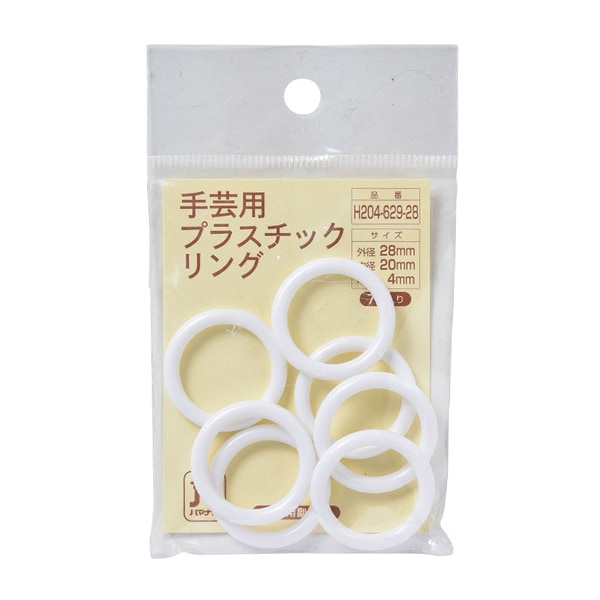 Parti artigianali "Anello di plastica artigianale Diametro interno 20mm H204-629-28" Hamanaka