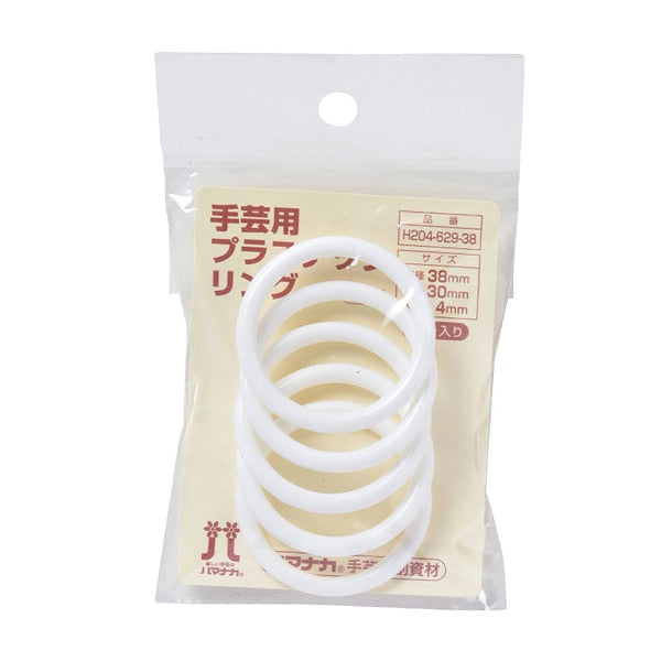 قطع مشغولات يدوية "حلقة بلاستيكية للاشغال اليدوية القطر الداخلي 30 ملم H204-629-38" Hamanaka