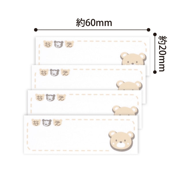 Aufnäher "Name Label Kuma GA518 58110" Pioneer Pioneer