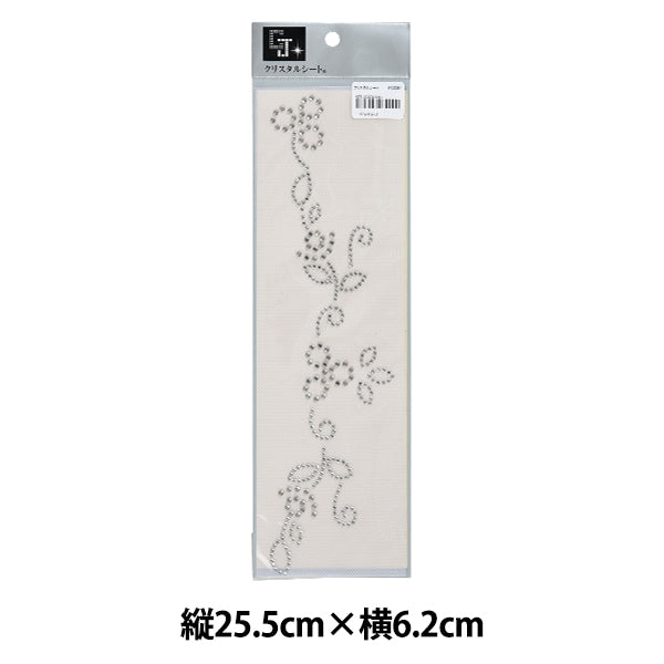 Strass "Kristallblatt W5308y"