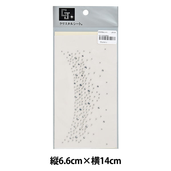 Strass "Kristallblatt L3510y"