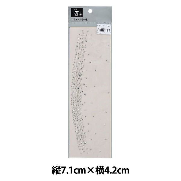 Strass "Kristallblatt W5407y"