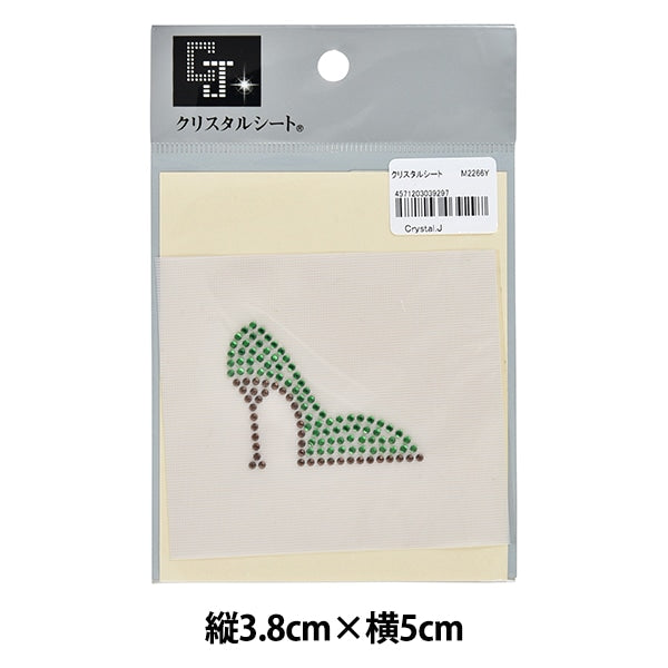 Strass "Kristallblatt M2266y"