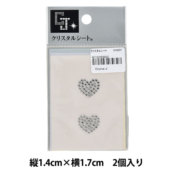 Drinestone "Hoja de cristal S1429Y"