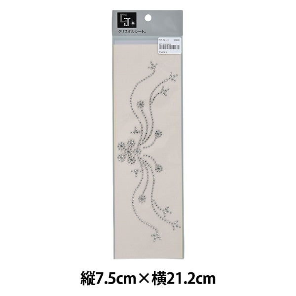 Strass "Kristallblatt W5408y"