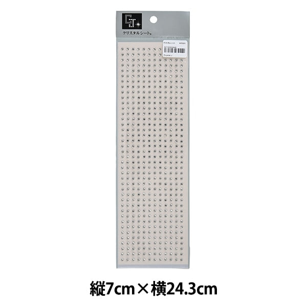 ラインストーン 『クリスタルシート W5506Y』