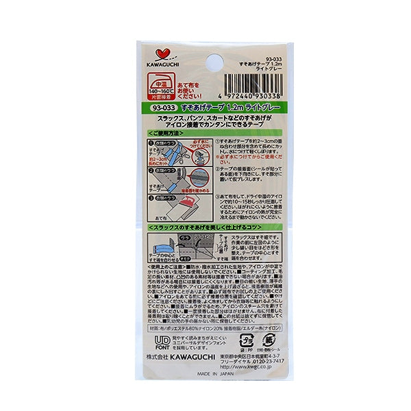 Repair cloth "Susume Tape 1.2m Light Gray 93-033" Kawaguchi Kawaguchi Oguchi