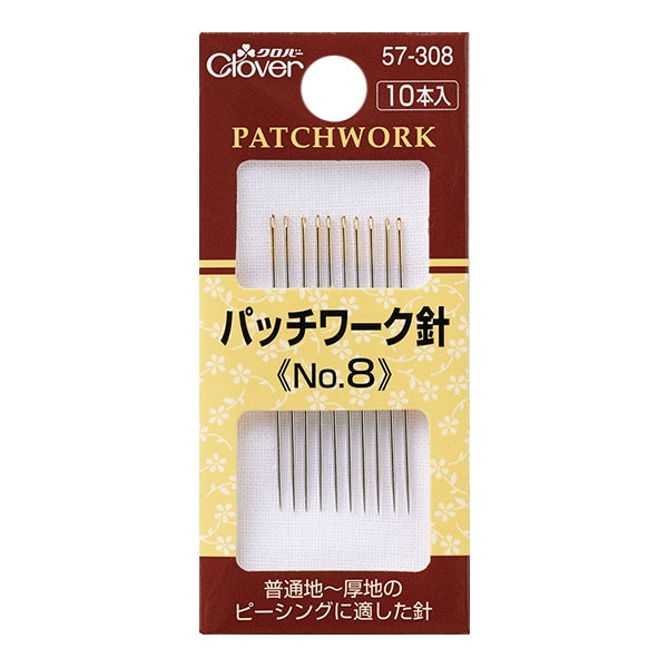 Ручная швейная игла 『КвилтингИгла №8 57-308" Clover