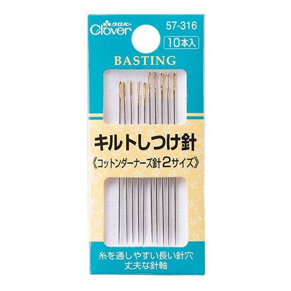 Ago per cucire a mano "Ago per scarpe trapunte 57-316" Clover