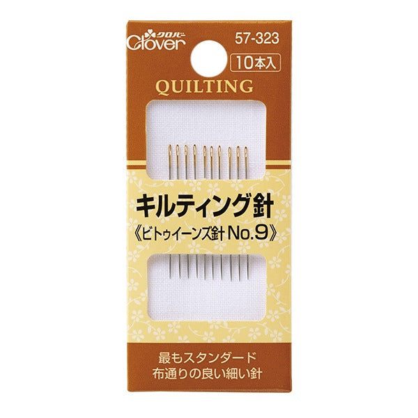 Hand sewing needle "Quilting needle No.9 57-323" Clover