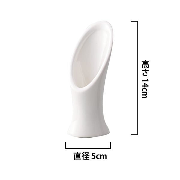 Arrangement Basis "schräg weiß 359-001-100"