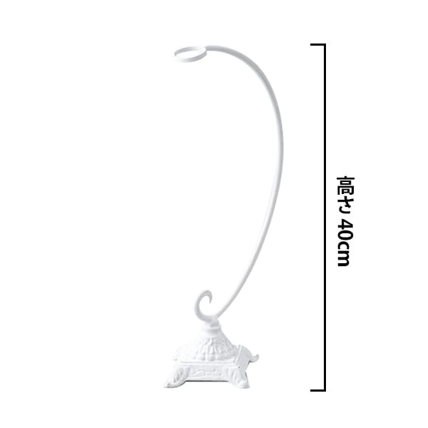 Arrangement Base "Bouque Stand I (Bouquet Stand One) Weiß 550-018"