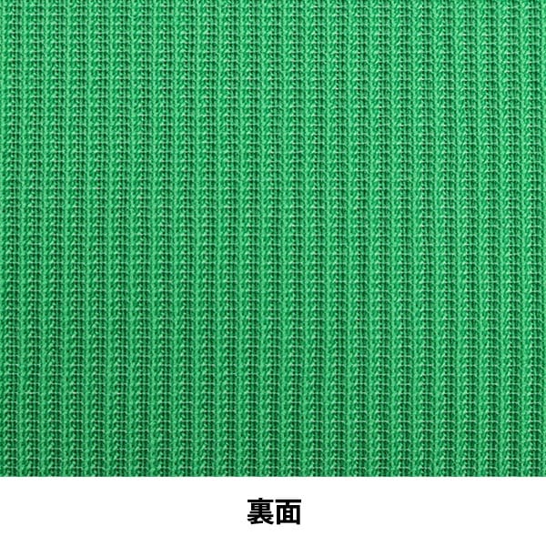 【数量5から】 生地 『リブニット 幅約16cm M8000-10 65番色』