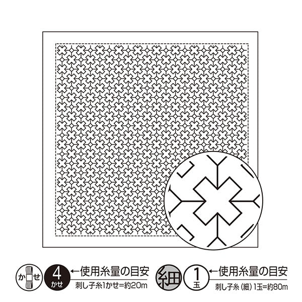 刺しゅう布 『刺し子 花ふきん 一目刺し布パック クロスつなぎ 白 H-1024』 Olympus オリムパス