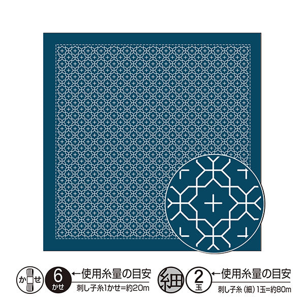 刺しゅう布 『刺し子 花ふきん 一目刺し布パック 十字花刺し 藍 H-2016』 Olympus オリムパス
