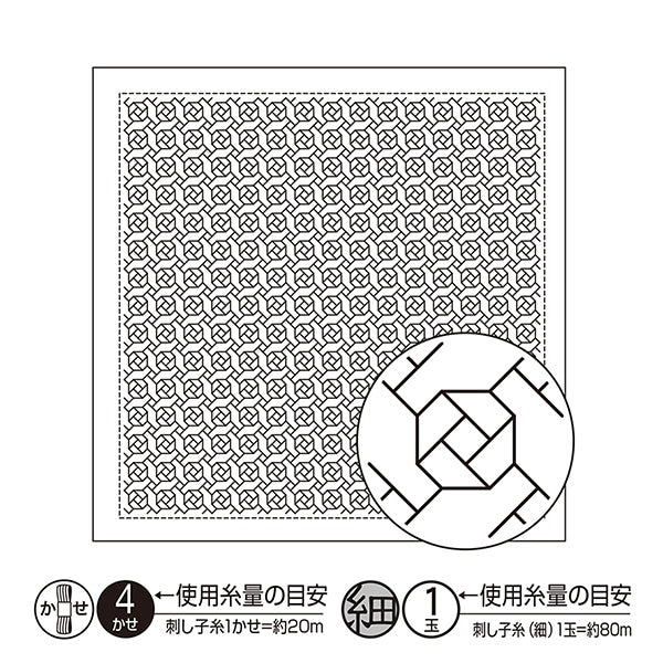 刺しゅう布 『刺し子 花ふきん 一目刺し布パック ローズガーデン 白 H-1066』 Olympus オリムパス