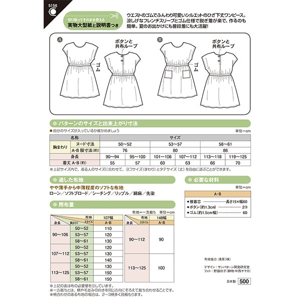 Grande carta "bambini ovest"Cordino elasticoUn pezzo 5156" Campionamento del sole / pianificazione della pianificazione solare in esecuzione