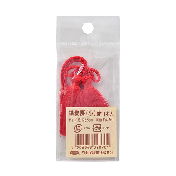 Matière d'artisanat "Shabubo Small Red" Panami Panami Takagi Fibre