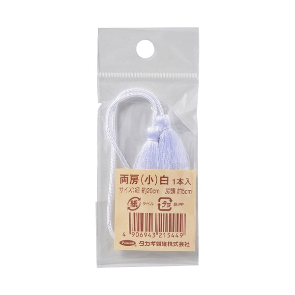 Matière d'artisanat "Ryobo Small White" Panami Panami Takagi Fibre