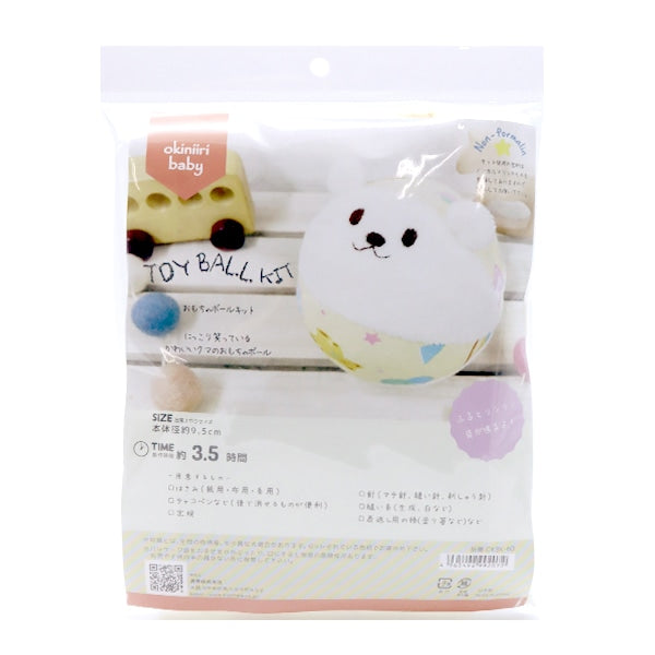 Kit de artesanía "Kit de pelota de juguete OKBK-60" KIYOHARA
