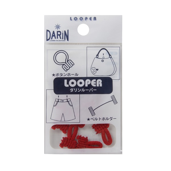 手芸パーツ 『ルーパー 025番色 472-5210-25』 DARIN ダリン