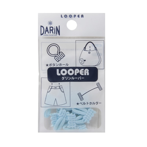 手芸パーツ 『ルーパー 051番色 472-5210-51』 DARIN ダリン