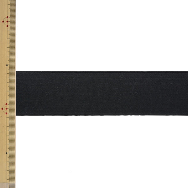 【数量5から】 手芸ゴム 『金天馬印 小白織ゴム 黒 幅5cm kw20061』 KINTENMA 金天馬