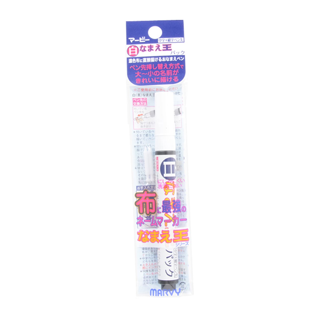 Marker für Stoff "Shiranami King Pack 222-0n" Marvy Marby