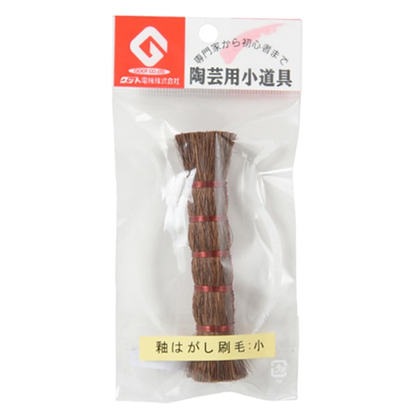 Strumento di ceramica "Spazzola glassata Hashi piccolo" buon elettrico