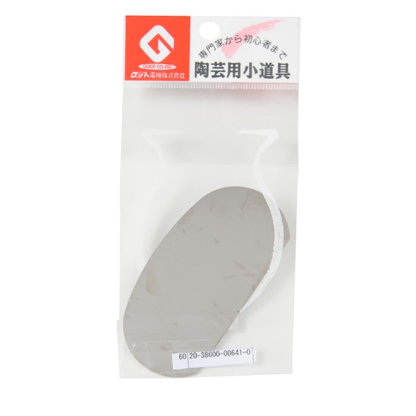 Töpferwerkzeug "Aluminium Kote" gute elektrische