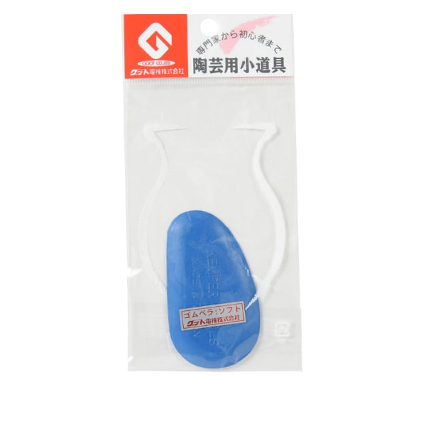 أدوات الفخار 『حبل مرن"فيرا سوفت" جيد دنكي