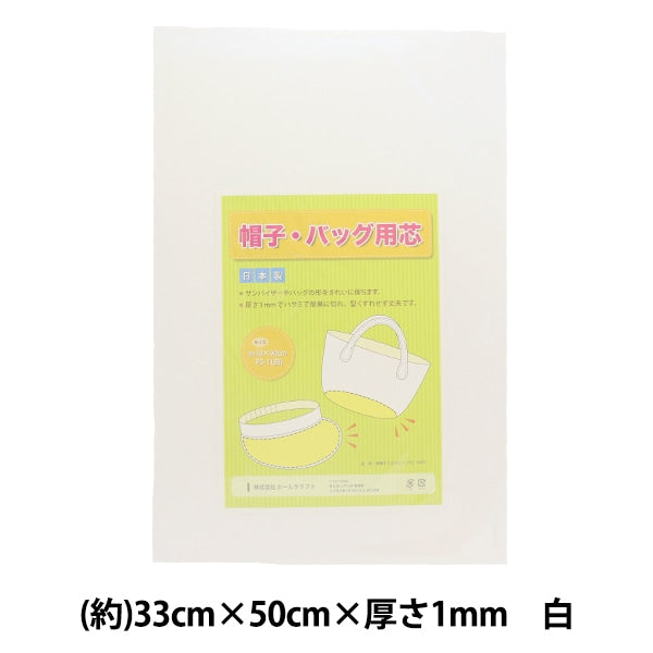 Materiale della borsa "Cappello posteriore Piatto inferiore bianco" KOKKA