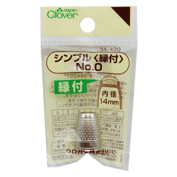 doigtier 『doigtier Rappelez-vous n ° 0 34-420" Trèfle