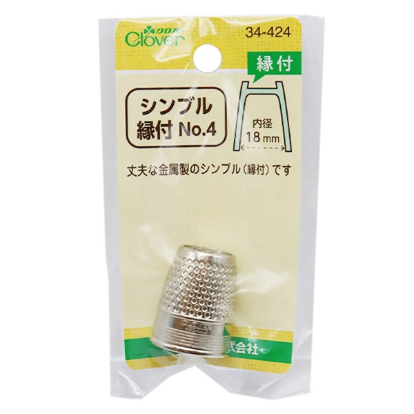 doigtier 『doigtier Rappelez-vous n ° 4 34-424" Trèfle